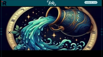 فرصة ذهبية.. ترقية مهمة تنتظر مولود برج الدلو مع بداية الثلاثاء 11 نوفمبر